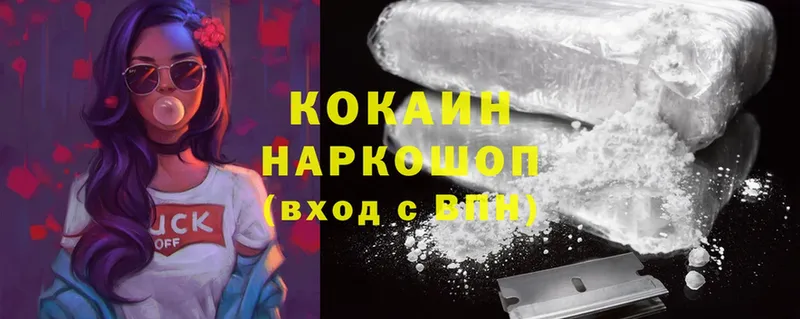 Cocaine Боливия  где купить наркоту  Аткарск 