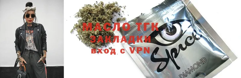 Дистиллят ТГК THC oil  нарко площадка клад  Аткарск 