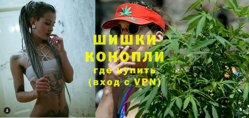 Бошки Шишки White Widow  Аткарск 